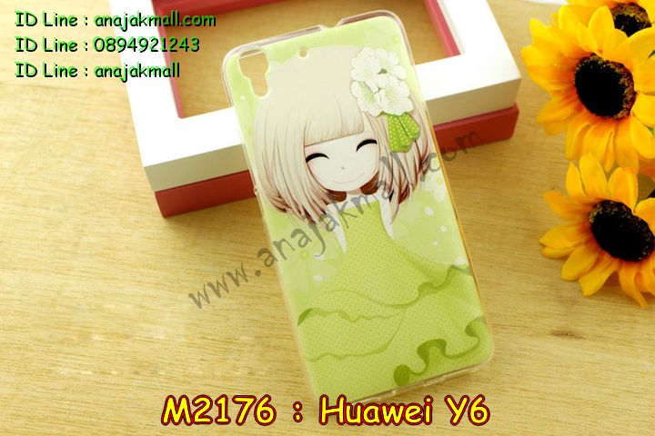 เคส Huawei y6,รับพิมพ์ลายเคส Huawei y6,เคสหนัง Huawei y6,เคสไดอารี่ Huawei ascend y6,สั่งสกรีนเคส Huawei y6,สกรีนเคสนูน 3 มิติ Huawei y6,เคสอลูมิเนียมสกรีนลายนูน 3 มิติ,เคสพิมพ์ลาย Huawei y6,เคสฝาพับ Huawei y6,เคสหนังประดับ Huawei y6,เคสแข็งประดับ Huawei y6,เคสตัวการ์ตูน Huawei y6,เคสซิลิโคนเด็ก Huawei y6,เคสสกรีนลาย Huawei y6,เคสลายนูน 3D Huawei y6,รับทำลายเคสตามสั่ง Huawei y6,สั่งพิมพ์ลายเคส Huawei y6,เคสยางนูน 3 มิติ Huawei y6,พิมพ์ลายเคสนูน Huawei y6,เคสยางใส Huawei ascend y6,เคสโชว์เบอร์หัวเหว่ย y6,เคสยางหูกระต่าย Huawei y6,เคสอลูมิเนียม Huawei y6,เคสอลูมิเนียมสกรีนลาย Huawei y6,เคสแข็งลายการ์ตูน Huawei y6,เคสนิ่มพิมพ์ลาย Huawei y6,เคสซิลิโคน Huawei y6,เคสยางฝาพับหัวเว่ย y6,เคสยางมีหู Huawei y6,เคสประดับ Huawei y6,เคสปั้มเปอร์ Huawei y6,เคสตกแต่งเพชร Huawei ascend y6,เคสขอบอลูมิเนียมหัวเหว่ยพี y6,เคสแข็งคริสตัล Huawei y6,เคสฟรุ้งฟริ้ง Huawei y6,เคสฝาพับคริสตัล Huawei y6